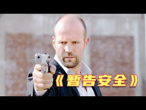 【暂告安全】女孩记忆力堪比计算机，被坏人抓去利用，硬汉为救女孩霸气复出 『以不同的視角解讀一部電影，帶你瞭解電影更深層的含義和秘密』#電影解說#熱門電影#血腥#恐怖#驚悚懸疑#催淚【小瑾爱影视】
