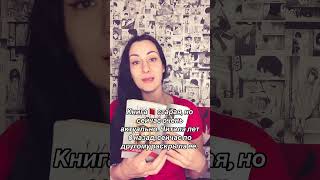 Прочитай! #книгищоговорять #топ #рекомендации #мудрость_великих_учителей #trending #reels