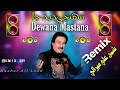 Sindhi DJ Remix Shaman Ali Mirali 2025 Shaman Ali Mirali Dj Song 2026 Shaman Ali Mirali Hits 