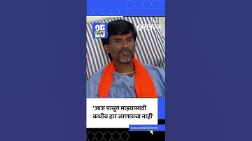 Maratha Reservation बाबत जीआर निघाला, Manoj Jarange Patil पुढे काय करणार? | Sakal News