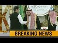 King Salman bin Abdulaziz Al Saud receives PM Imran Khan at Islamic Summit