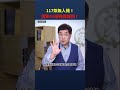 117架無人機！俄軍41架戰機報銷！｜ #時事金掃描 #金然