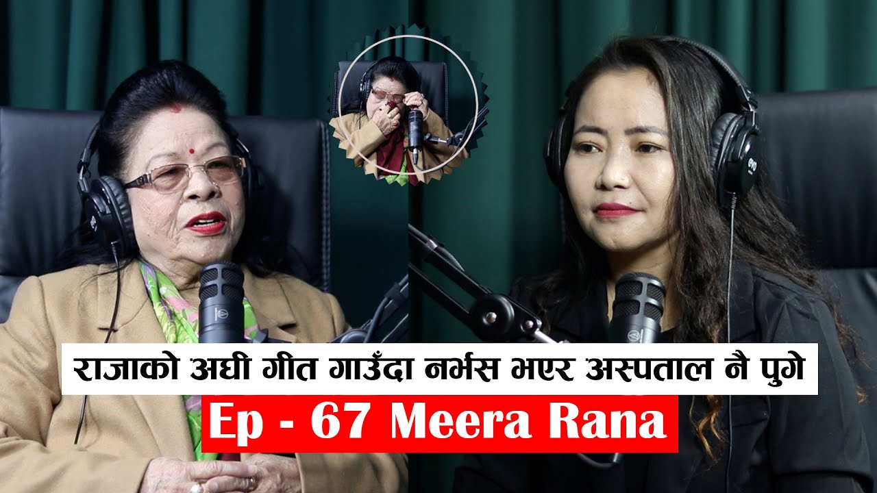 Yatra || Ep- 67 || Legend, Meera Rana || Podcast With Sampada Limbu ...