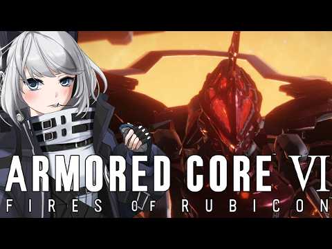 【ARMORED CORE VI/steam版】恐らく2周目終わる！行きますよ！ご友人の皆さん！【初見さん歓迎】【Vtuber】#AC6 #アーマードコア6