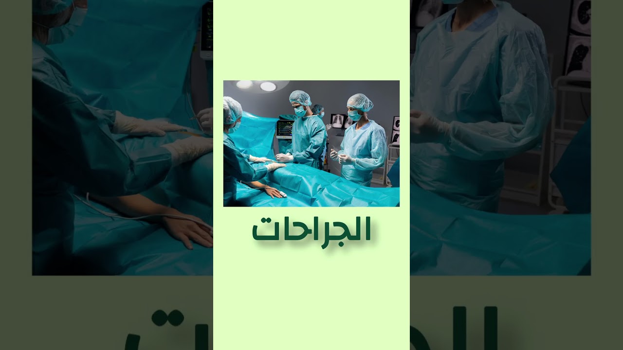 Final Project in Medical Editing!