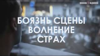 Открытые секреты сценического мастерства песен под гитару Школы Юдиной Открытые секреты сценического мастерства песен под гитару Школы Юдиной