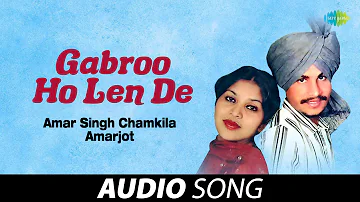 Gabroo Ho Len De | Amar Singh Chamkila | Old Punjabi Songs | Punjabi Songs 2022
