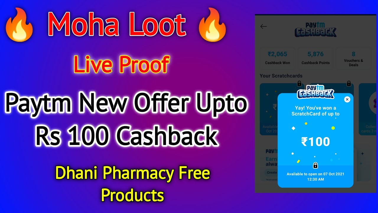 Paytm New Offer Upto Rs 100 Cashback Dhani Pharmacy Free Products