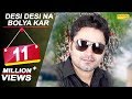 Desi Desi Na Bolya Kar Official Song - Raju Punjabi, Vicky Kajla, MD & KD | Latest Hit Haryanvi Song