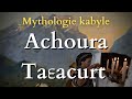 Taacurt  lachoura kabyle