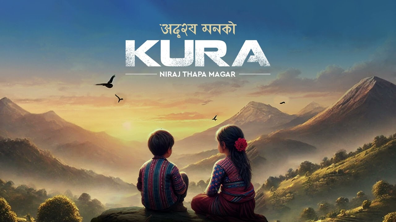 Niraj Thapa Magar - Adrishya Man Ko Kura  (Official Audio)