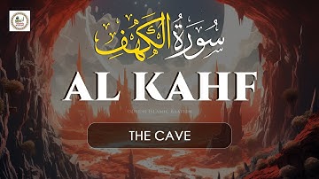 Very Calming Recitation of Surah AL KAHF (the Cave) سورة الكهف