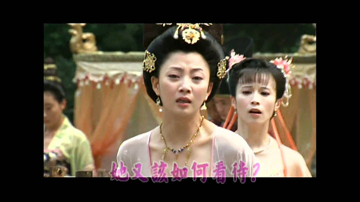 杨贵妃秘史-男人篇 - 天天要闻