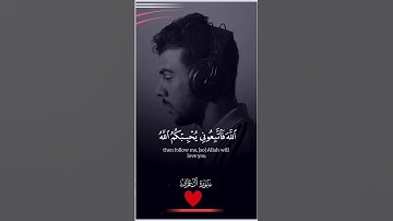 القارئ اسلام صبحي حالات واتس قران كريم #اسلام_صبحي #قرآن #قران_كريم #اكسبلور