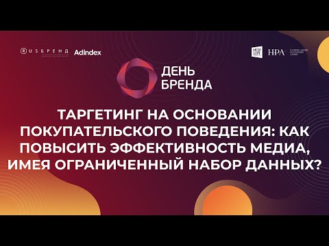 Видео: Что входит в ограниченный набор данных?