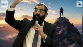 יגידו ?! שיגידו !! - הדרך לעליה והצלחה בחיים | הרב סיון סרור שליט"א