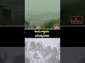 Heavy Rain Alert: తెలుగు రాష్ట్రాలకు భారీ వర్ష సూచన | Telugu States Weather Update | HMTV