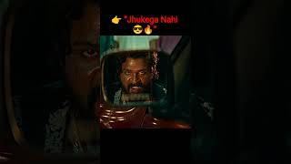 👉 Pushpa 2🔥|Jhukega Nahi Saala 😎💪|Mass Scene #Shorts#pushpa2 #alluarjun #pushpa#attitude #southmovie