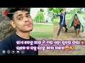 Ene to sabu bhang khau achhan 😆✨|| Sambalpuri status || Yash Aryan @dehaside new sambalpuri status