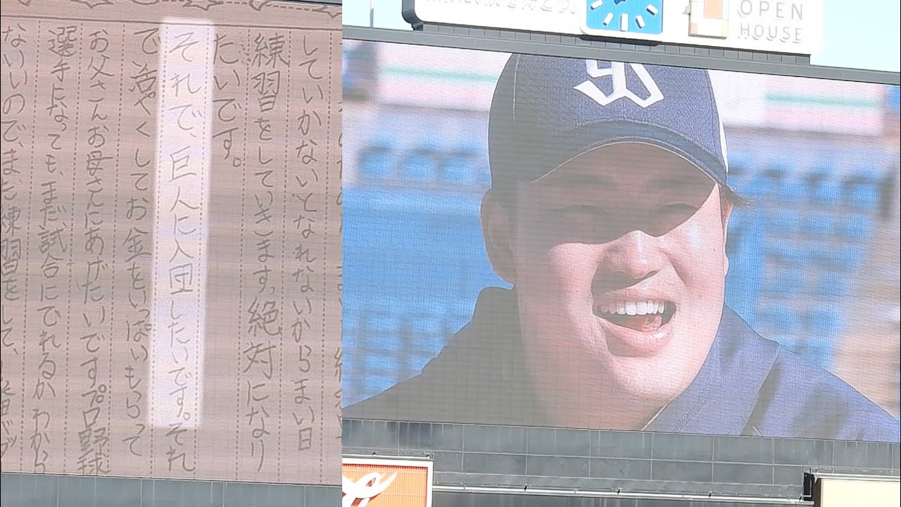 Collection of Essays] Munetaka Murakami: When I was a child, my