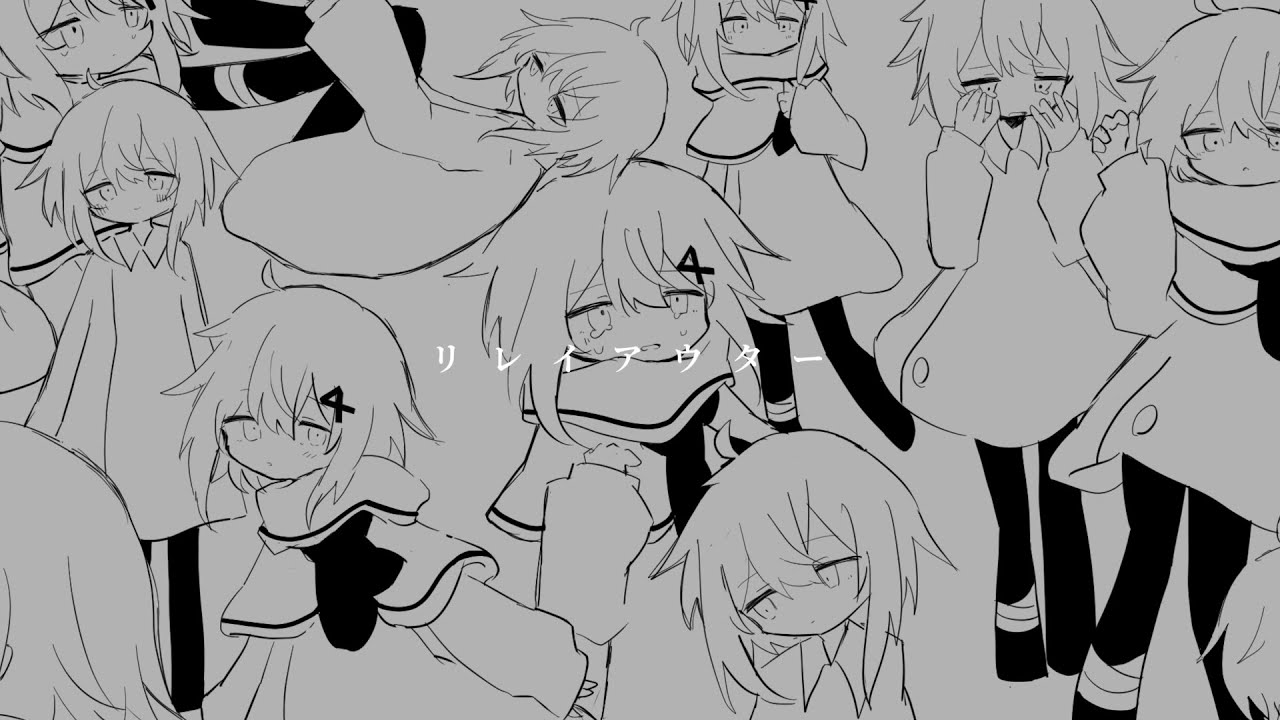 -cover- リレイアウター /日あさ寝