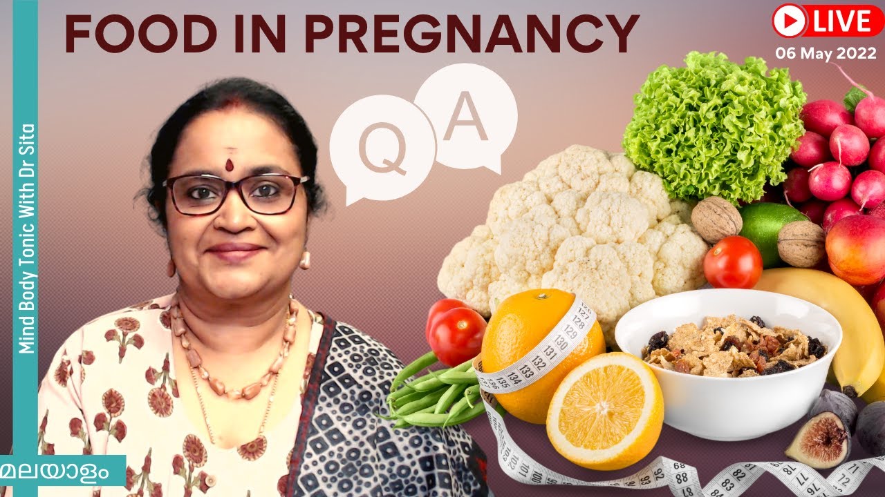 ഭക്ഷണരീതികൾ ഗർഭിണിയായിരിക്കുമ്പോൾ | Food Habits During Pregnancy | Dr Sita |Malayalam | Q & A 6-5-22