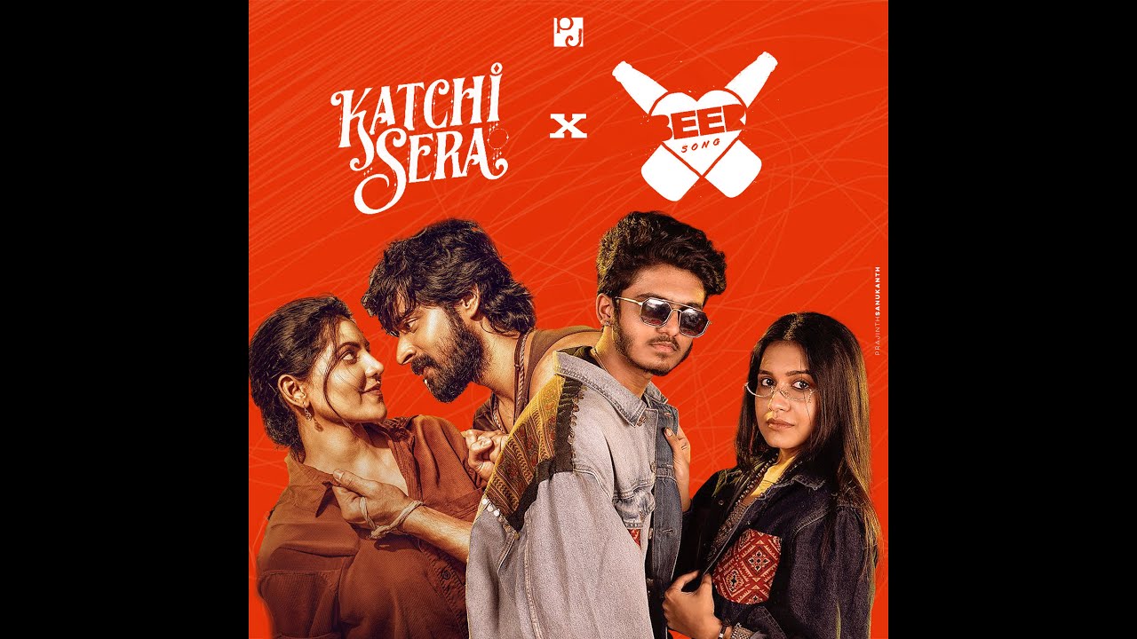 Katchi Sera x Beer Song - Mashup