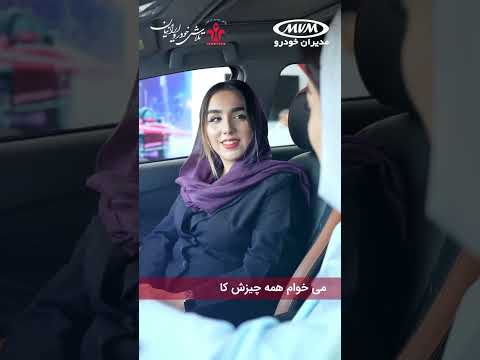 فروش ویژه ایکس22 پرو در تلاش خودرو ایرانیان