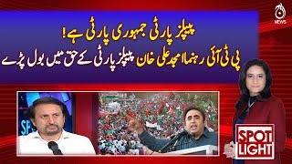 PPP is a democratic party! PTI leader Amjad Ali Khan spoke in favor of PPP - Pakistan News