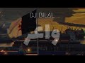 Dj Bilal واعر Wa3ar ترند تيك توك Official Music Video 