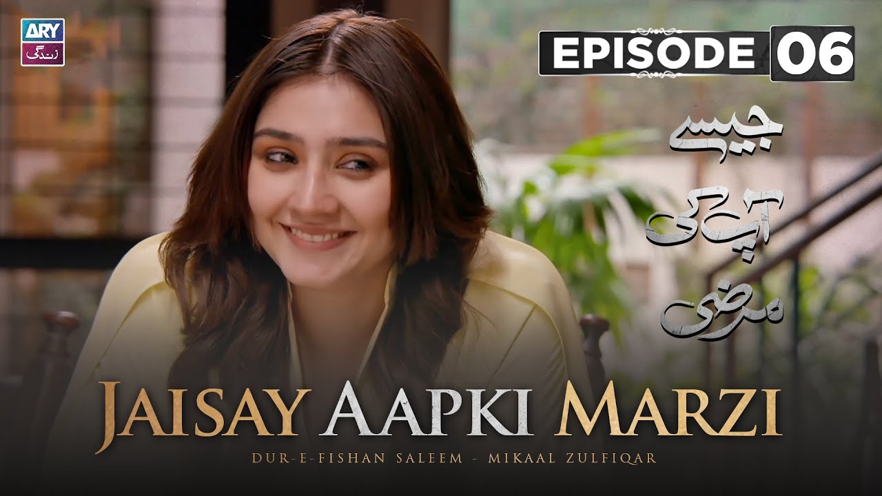 Jaisay Aapki Marzi Episode 6