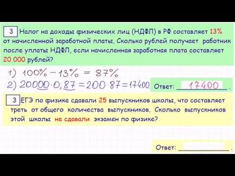 Демо вариант ЕГЭ 2015 по математике базовый уровень #3