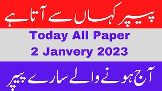 #Today all paper #January 2, 2023 #All paper are PDF form Link are available #Different subject
