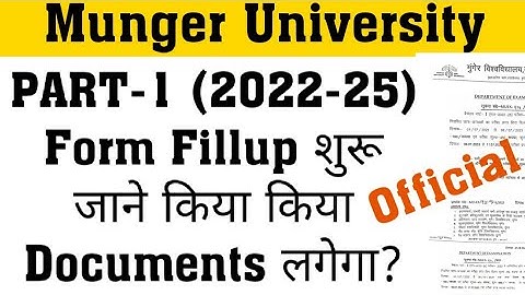 Munger University PART-1 2022-25 का Form Fillup शुरू जाने कैसे Form Fillup होगा किया Documents लगेगा