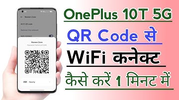 OnePlus 10T 5G QR Code se WiFi Connect kaise kare Hidden Trick