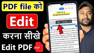 how to edit pdf file in mobile | mobile se pdf edit kaise kare | pdf editor for mobile screenshot 3