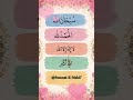 Subhanallah Alhamdulillah #subhanallah #alhamdulillah #zikr #youtubeshorts