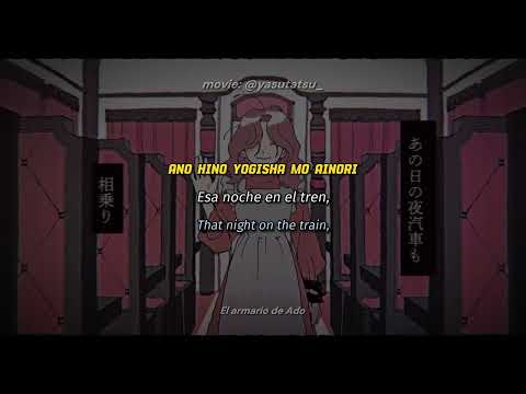 Motherland (マザーランド) - Vocal: Ado. Romaji + sub español + sub english