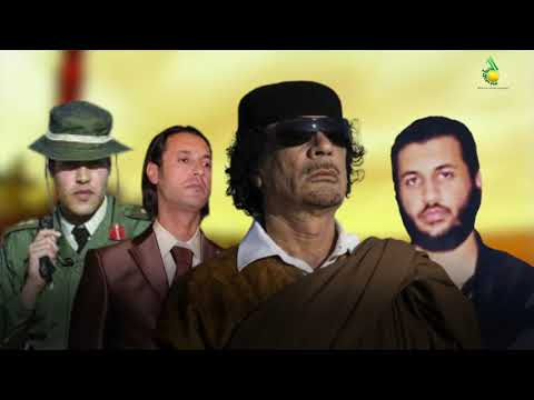 انفو جرافيك : العقوبات الظالمة علي عائلة الشهيد معمر القذافي