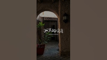 #اذكار #راحة_نفسية #إذكروني_بدعوة #آيات #تلاوة #اكسبلور #حالات #قرآن #قران_كريم #الله #يوم_التاسيس