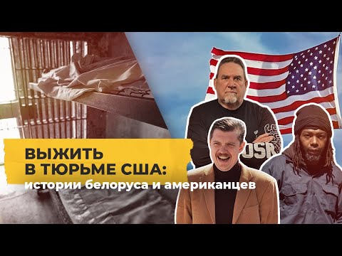 Video: USA valimiskolledž