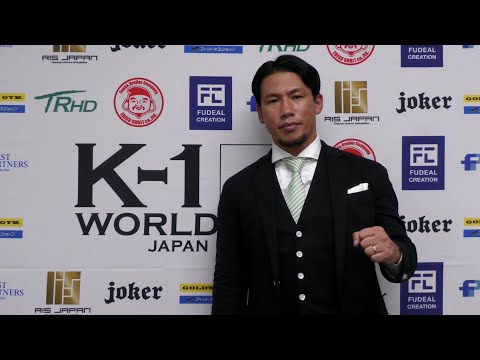 【引退セレモニー後インタビュー】卜部弘嵩  22.9.11横浜 K-1 WORLD GP 2022 JAPAN～よこはまつり～