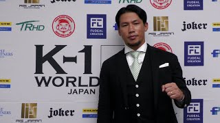 【引退セレモニー後インタビュー】卜部弘嵩  22.9.11横浜 K-1 WORLD GP 2022 JAPAN～よこはまつり～