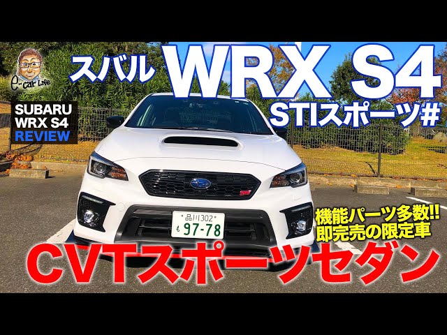 スバル レヴォーグ 試乗レポート アイサイトx のレベル2ハンズオフを実際に使ってみた 気になる実用性は Subaru Levorg E Carlife With 五味やすたか Litetube