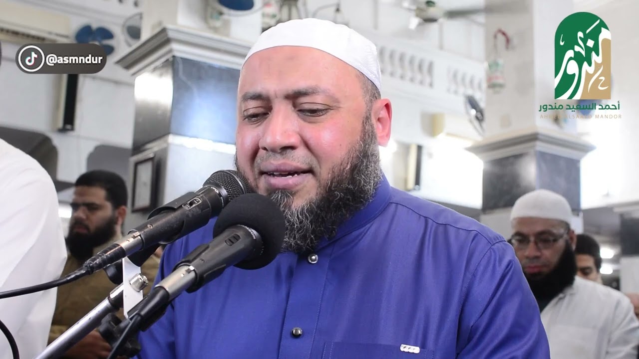 سورة النساء  المصحف المرتل للشيخ أحمد السعيد مندور رمضان ١٤٤٥هـ  Surah Al Niss'a