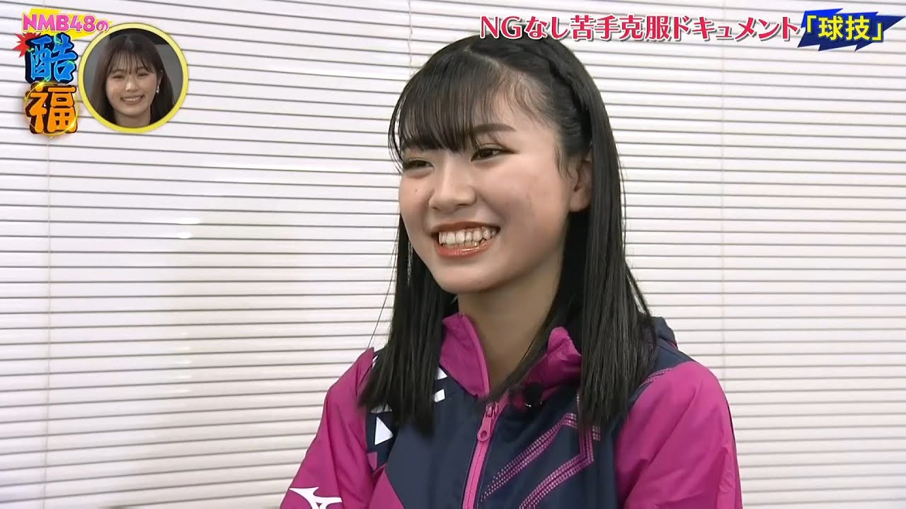 220325 NMB48の酷福 #2 - 8期生