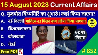 15 August 2023 Daily Current Affairs | Today Current Affairs | Current Affairs in Hindi | SSC 2023