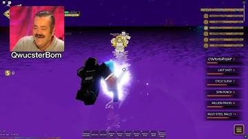 [YBA] SC + Spin VS Dio OH (bug)