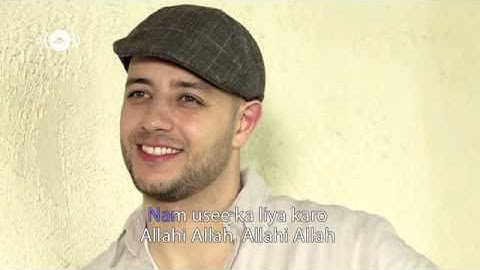 Maher Zain feat  Irfan Makki   Allahi Allah Kiya Karo   Official Lyric Video
