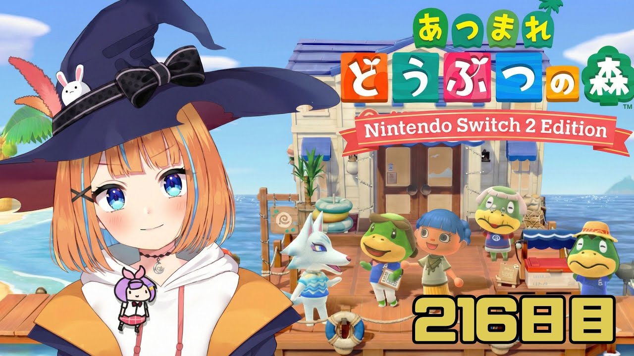 【あつ森】♯216　かっぺいホテル　3部屋目コーディネート 【vtuber】